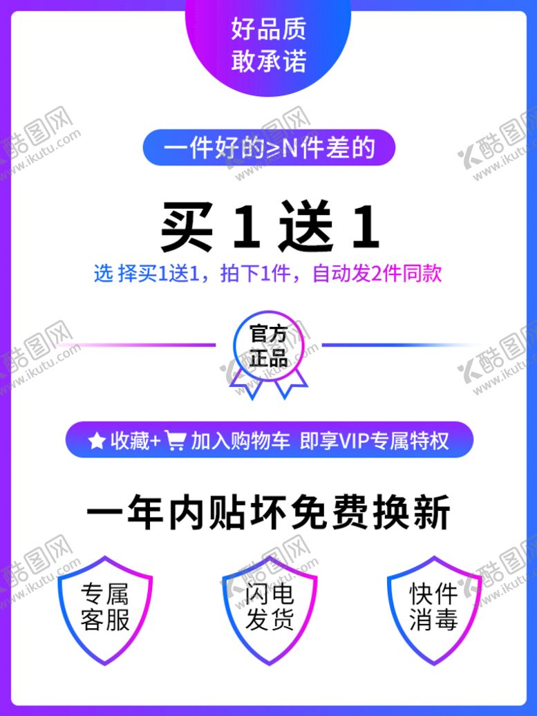 编号：28342810161630417146【酷图网】源文件下载-详情图