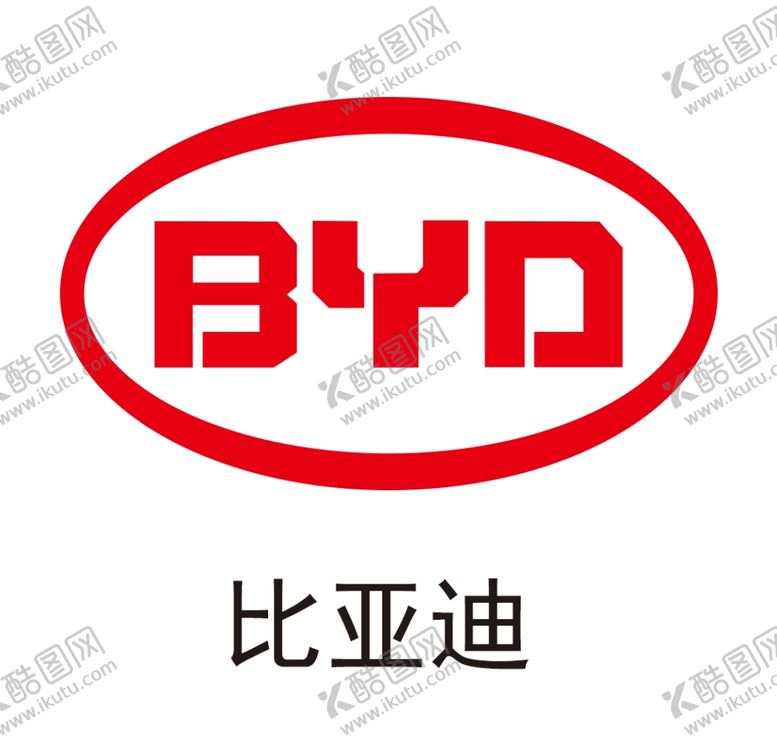 编号：28635507141238089274【酷图网】源文件下载-比亚迪