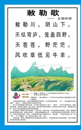 古诗