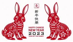 2023兔年新年素材剪纸春节剪纸春