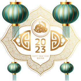 兔年吉祥大吉新