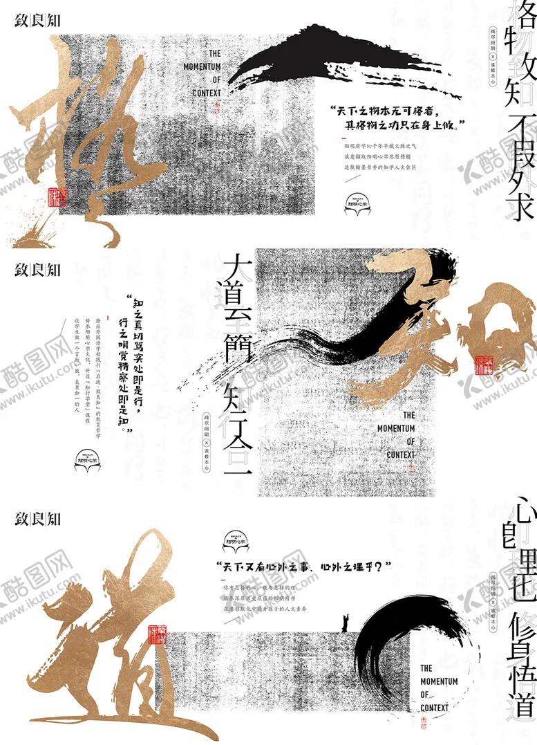 编号：74129411210659521498【酷图网】源文件下载-品牌文化系列广告展板