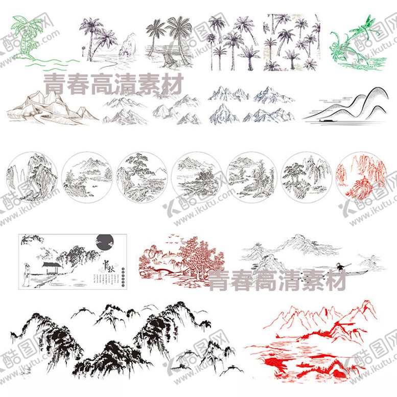 编号：21739402130448357115【酷图网】源文件下载-中风山峰