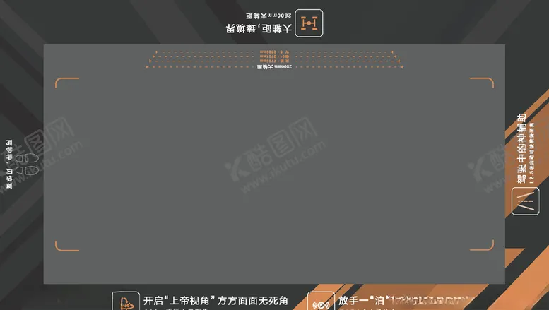 编号：20064704211031289323【酷图网】源文件下载-汽车地贴图片