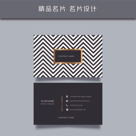 名片模板名片设计名片图片