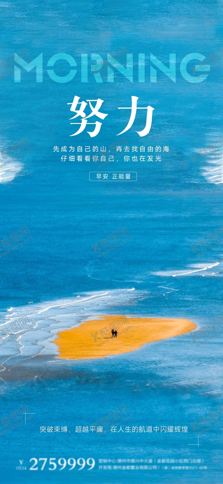 编号：54330712051912555808【酷图网】源文件下载-企业文化