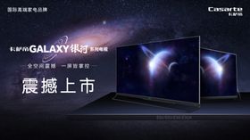活动设计海报