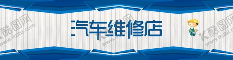 编号：14096109270225512376【酷图网】源文件下载-门头