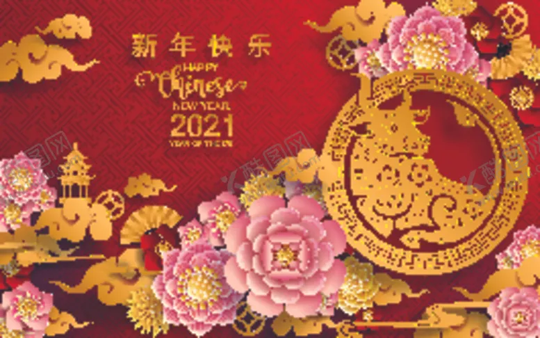 编号：99919005061846014232【酷图网】源文件下载-2021牛年春节海报