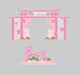 樱花活动美陈门头