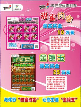 七夕甜蜜约会