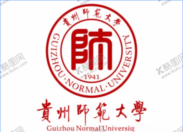 编号：70865009161534267061【酷图网】源文件下载-贵州师范大学logo