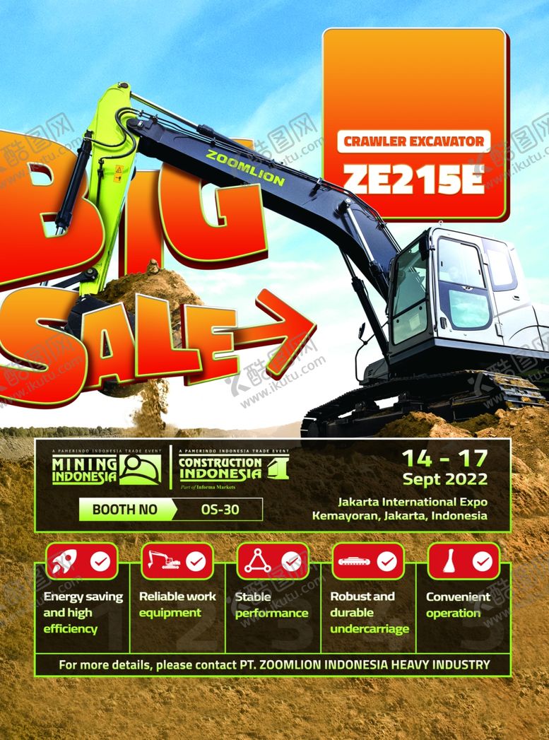 编号：76296010310708316048【酷图网】源文件下载-挖掘机大促销海报