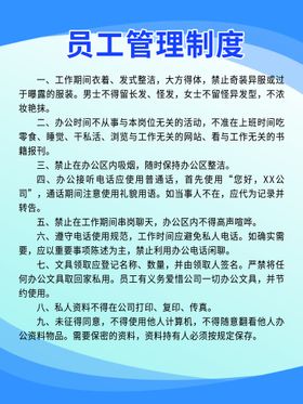 编号：48602909242211184327【酷图网】源文件下载-企业IOS管理