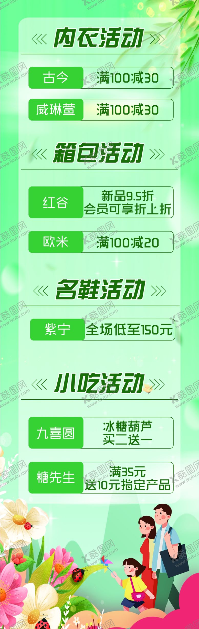 编号：20948102071635268494【酷图网】源文件下载-工厂日活动