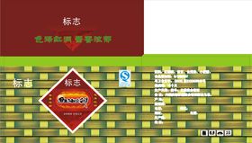 红油豆瓣外箱