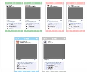 朋友圈拍照框