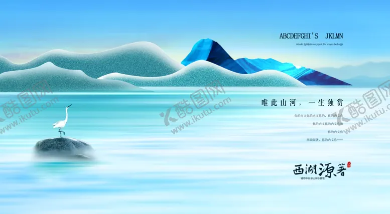 编号：82064006260123546897【酷图网】源文件下载-房地产广告