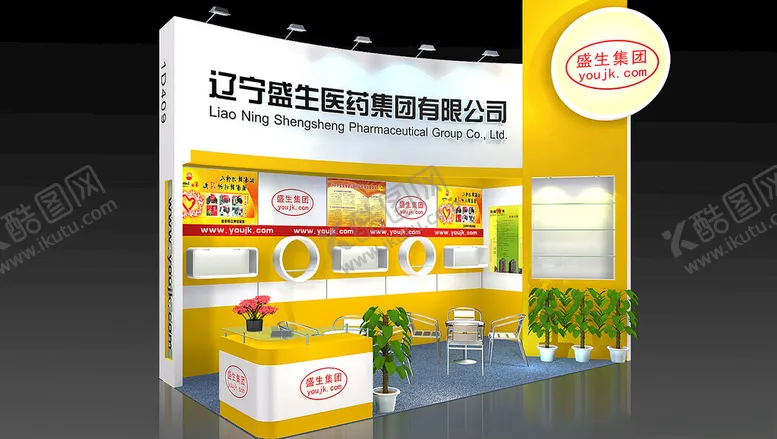 编号：91359802141228037351【酷图网】源文件下载-展览3D模型二面开口