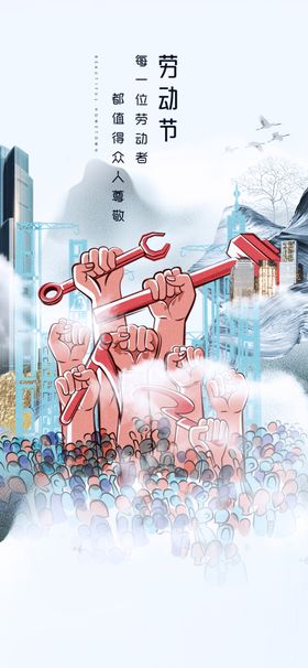 古风城市风景插画