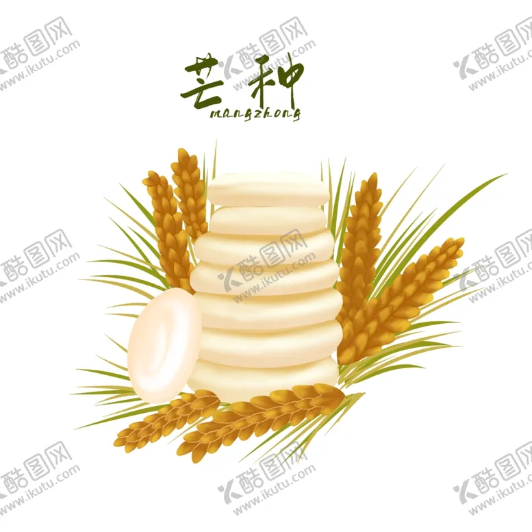 编号：22393507021351455534【酷图网】源文件下载-芒种