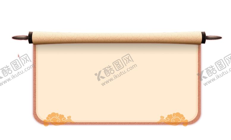 编号：15438005151647061968【酷图网】源文件下载-卷轴素材