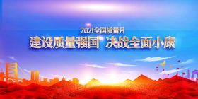 千兆宽带1折购全面屏电视