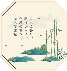 山水古诗