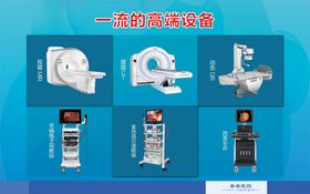 编号：83950109242238515760【酷图网】源文件下载-智能饮用水 设备海报