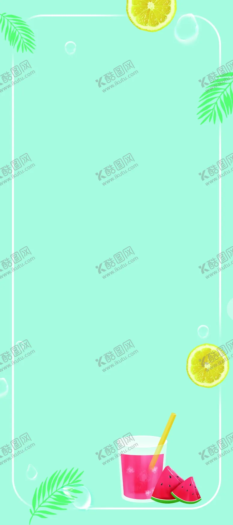 编号：86479907031147516131【酷图网】源文件下载-夏日清爽背景
