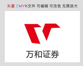 万和证券标识标志LOGO