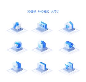 新拟态3D图标设计