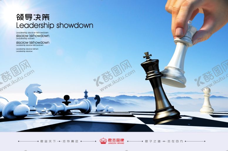 编号：31461809282219285159【酷图网】源文件下载-企业文化广告