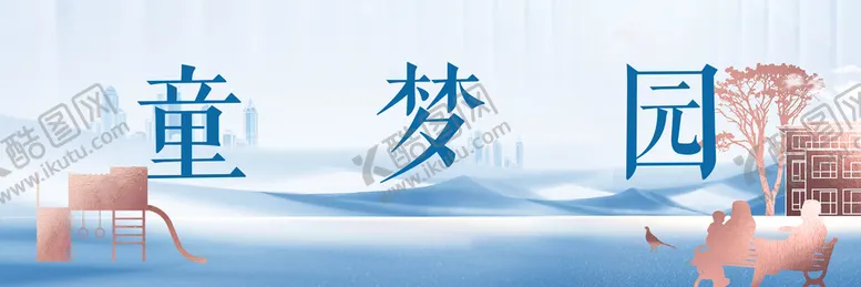 编号：04293709240106037065【酷图网】源文件下载-现代地产提案主画面主K