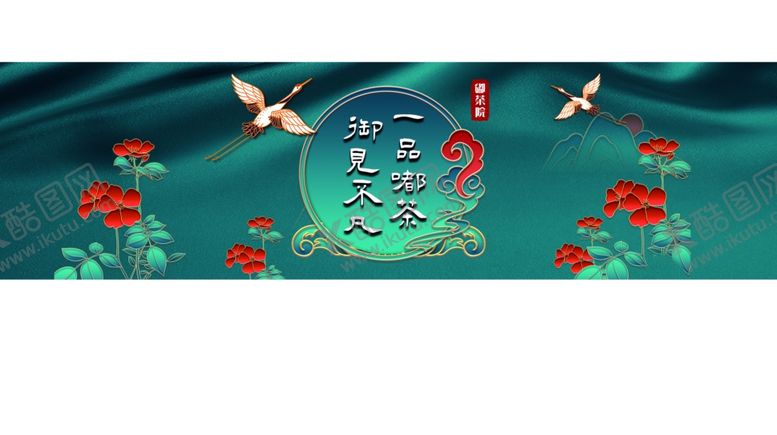 编号：11057403010711078447【酷图网】源文件下载-奶茶杯