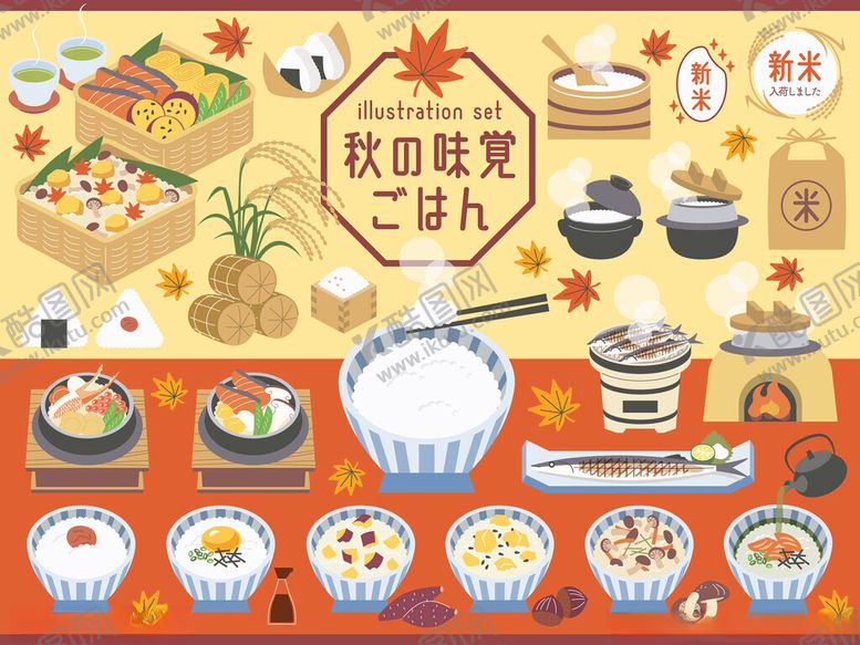 编号：12622009201729382695【酷图网】源文件下载-日式美食插画多样美味