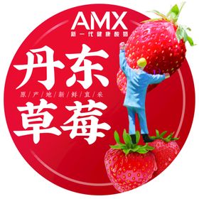 编号：98320109240506284782【酷图网】源文件下载-丹东板栗