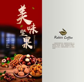 精美饮品画册