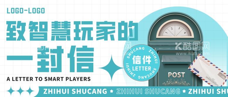 编号：75309212250417111602【酷图网】源文件下载-活动banner