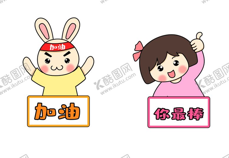 编号：94105709270405321425【酷图网】源文件下载-虎年