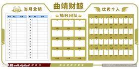 血糖检测记录表