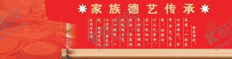 编号：25045606111621398925【酷图网】源文件下载-手工水饺