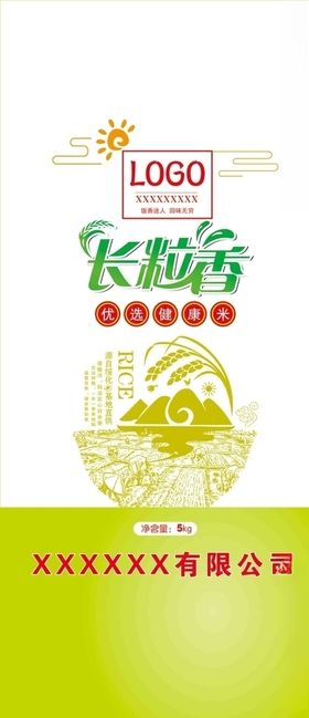 大米包装袋素材袋系列袋设计