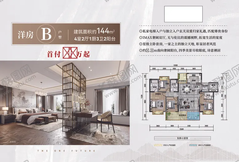 编号：47384402251909525091【酷图网】源文件下载-户型单页