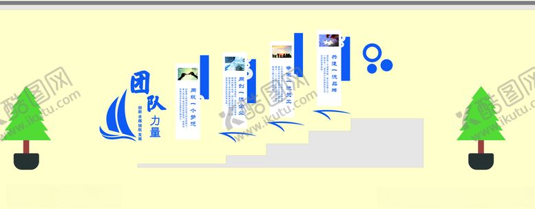 编号：59561709151136028219【酷图网】源文件下载-竖形文化墙
