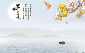 家和富贵背景墙