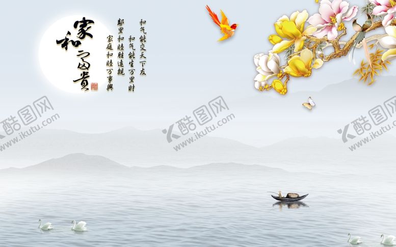 编号：88081810161331228969【酷图网】源文件下载-家和富贵背景墙