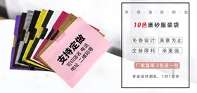 店铺装修