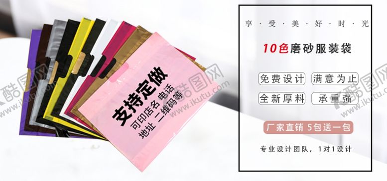 编号：20629210051047085288【酷图网】源文件下载-店铺装修