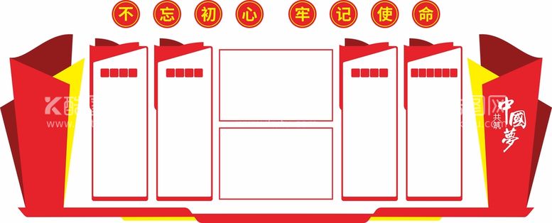 编号：95347611180225265640【酷图网】源文件下载-党建文化墙